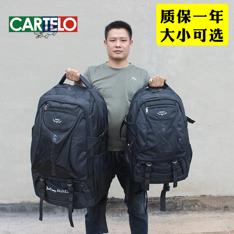 防水超大容量出差长途旅行双肩户