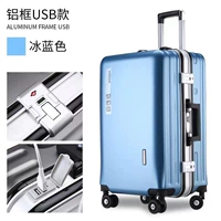 Модель алюминиевой рамки с голубыми и голубыми портами