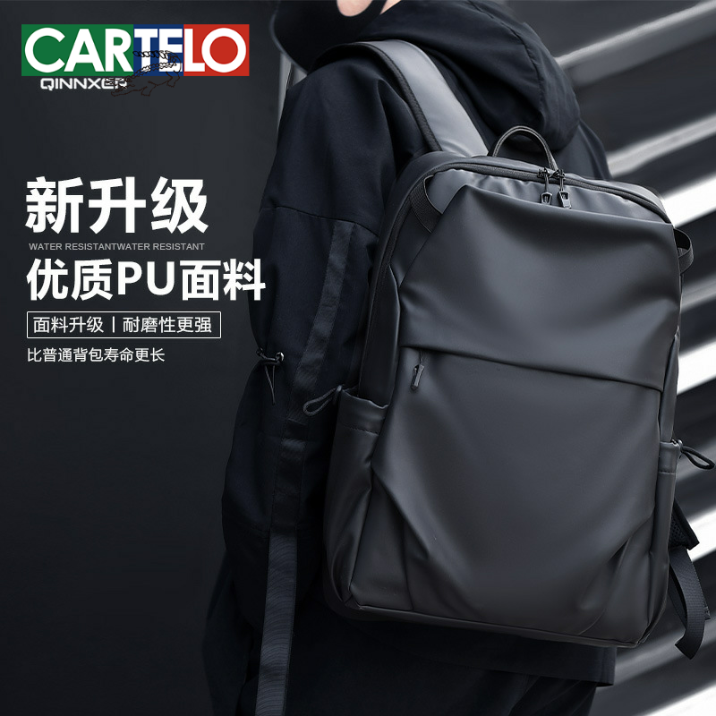 双肩包男背包女笔记本电脑包PU1