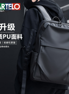 双肩包男背包女笔记本电脑包PU1