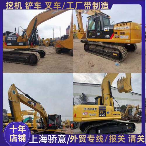 购/返5个点 二手三一75挖机 sY215C 卡特320d2 20吨挖掘机