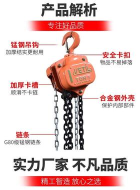 7.5吨链条手拉倒链VT型HS-VT手动葫芦7500KG