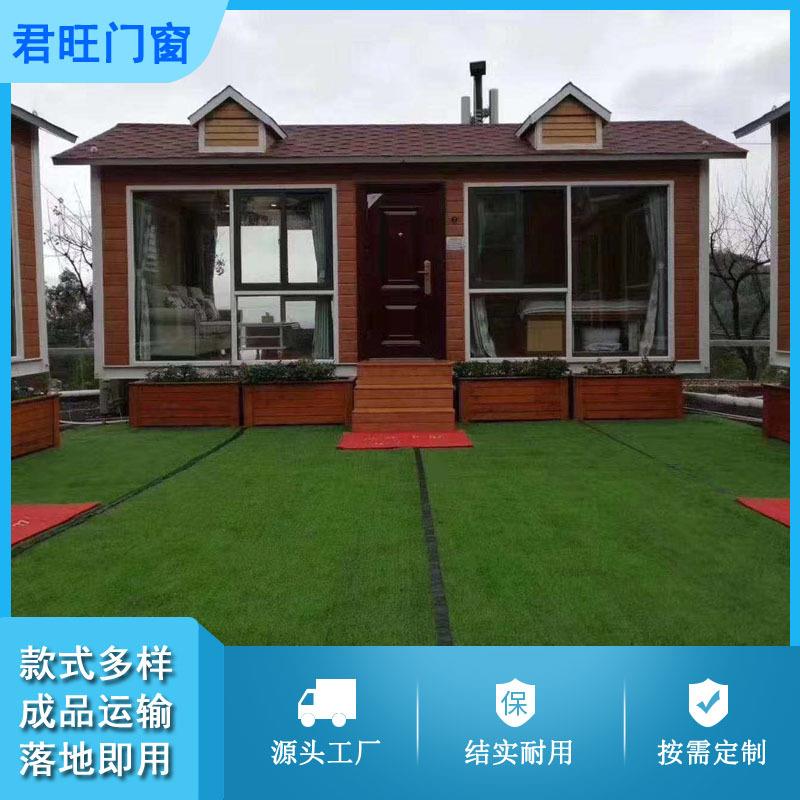 网红单层民宿酒店公寓房子创意休闲度假太空舱中式田园露营小屋