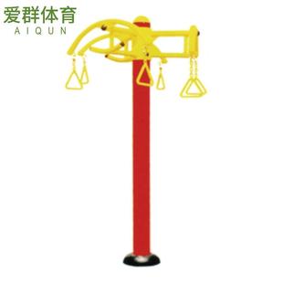 大量生产AQA—3901 1700型上肢牵拉器户外广场健身器材