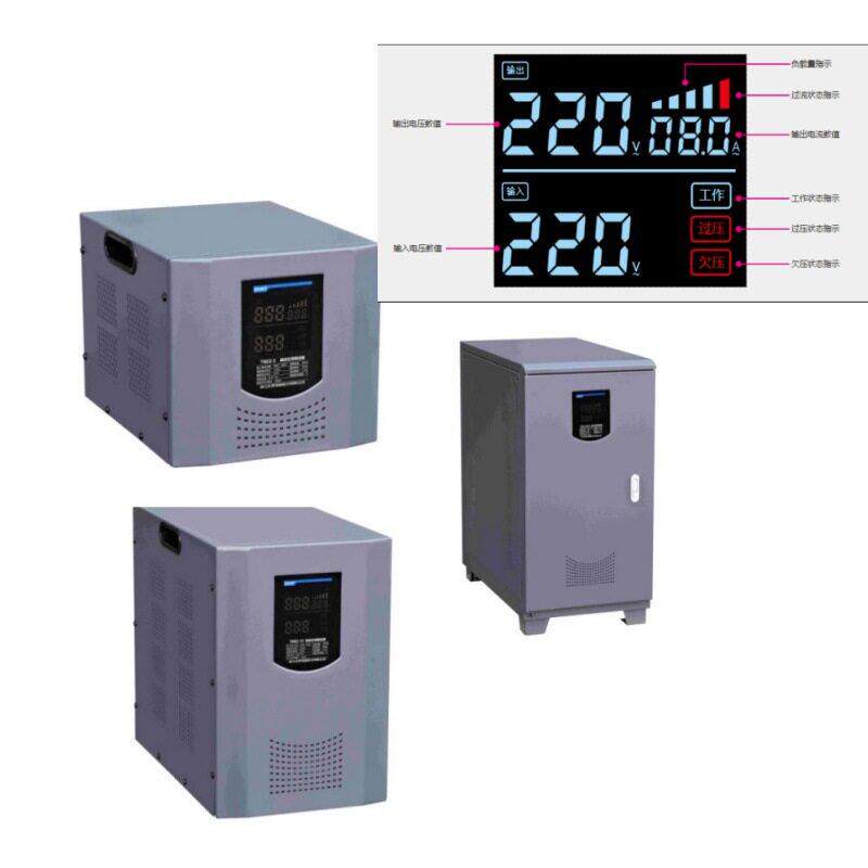 正泰精度数显交流稳压器稳压电源TND2-0.5/1/2/3/5/10/20/30KVA
