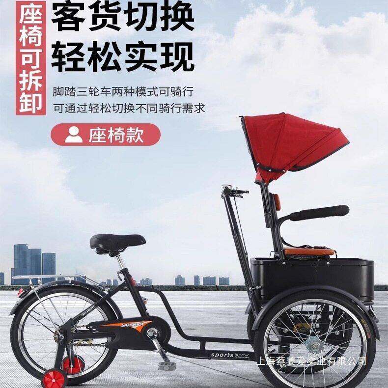 倒骑驴人力三轮车自行车网红省力夜市摆摊美食小吃道具老式倒骑车