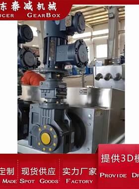 齿轮减速器叠螺污泥脱水机减速机AF97R57更换磨损严重部件