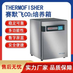 311CO2细胞培养箱 一级ThermoForma310