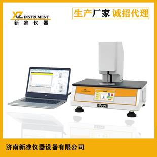 薄膜厚度仪铜箔厚度测量仪全自动纸张测厚仪 机械接触式