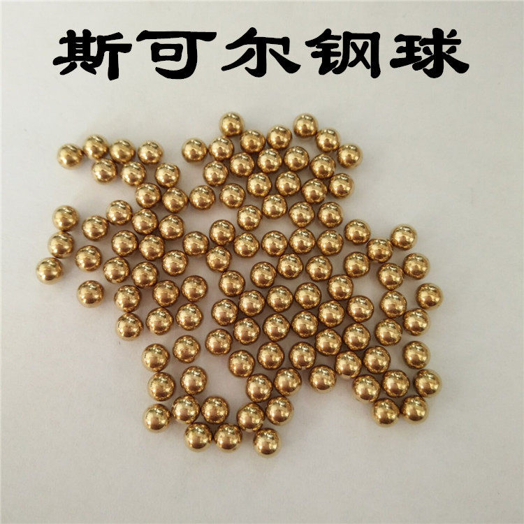 大量销售11mm11.125mm12mm 铜球实心铜球 阀门用H62黄铜球