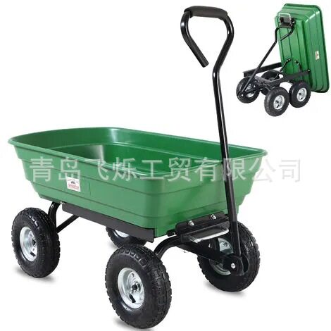 牵引车拖拉车塑料翻斗车四轮拖车小推车花园摆摊推车货搬运车家用