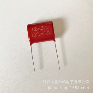 CBB金属化薄膜电容 105J630V P20 尺寸21.34*16.25*10