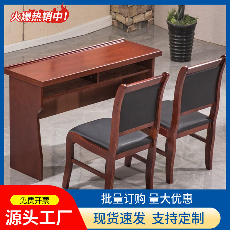 油漆条形会议桌条桌员工双人培训桌木制长条桌长1.8米(含三把椅)