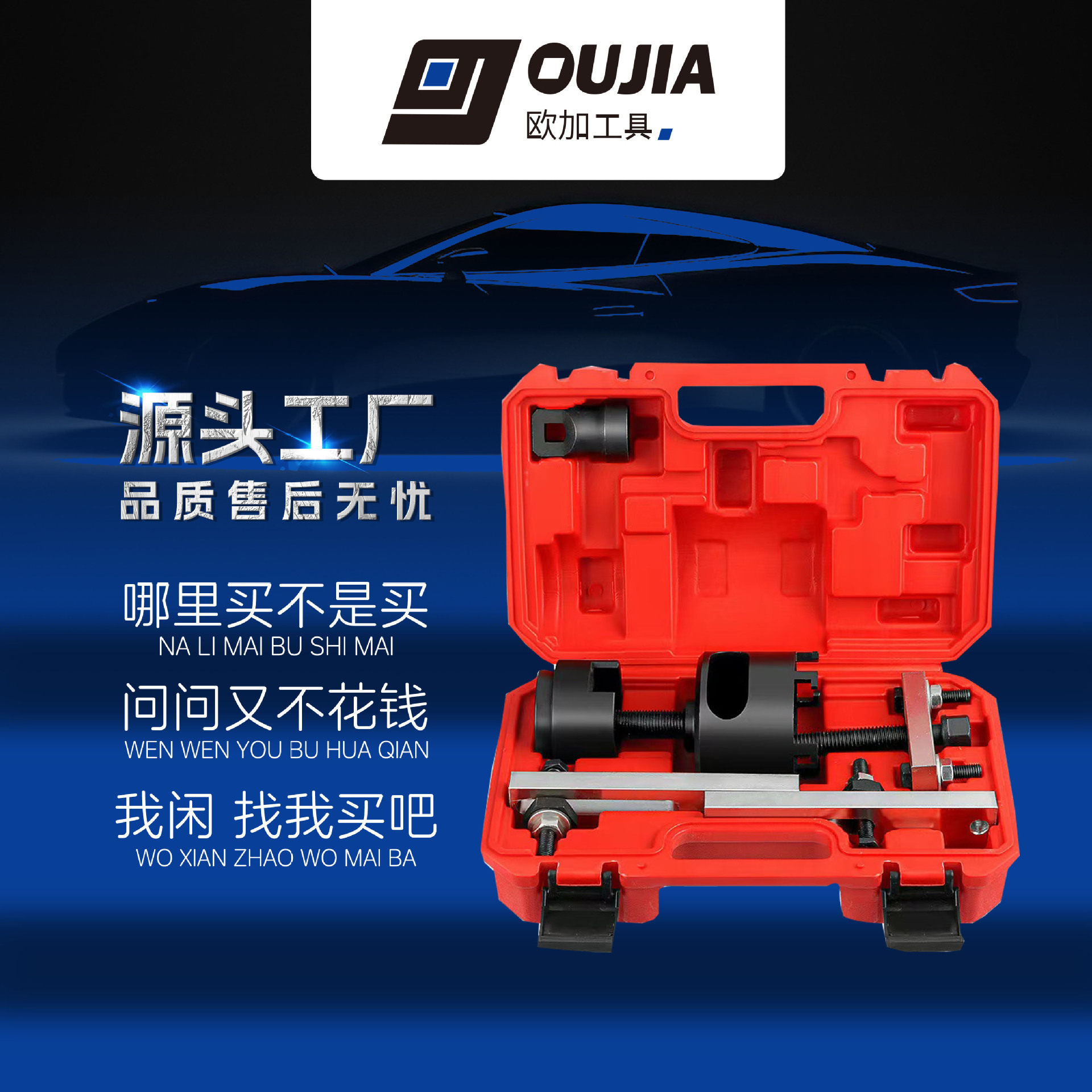 Da众ao迪OAM七7速变速箱维修干式离合器拆装器DSG双离合拆卸工具