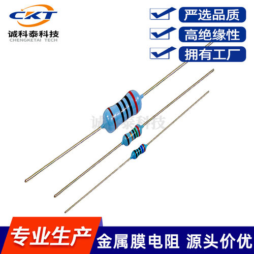 金属膜电阻2W 100R 220R 330R 470R 510R 1% 电阻厂家 编带散装