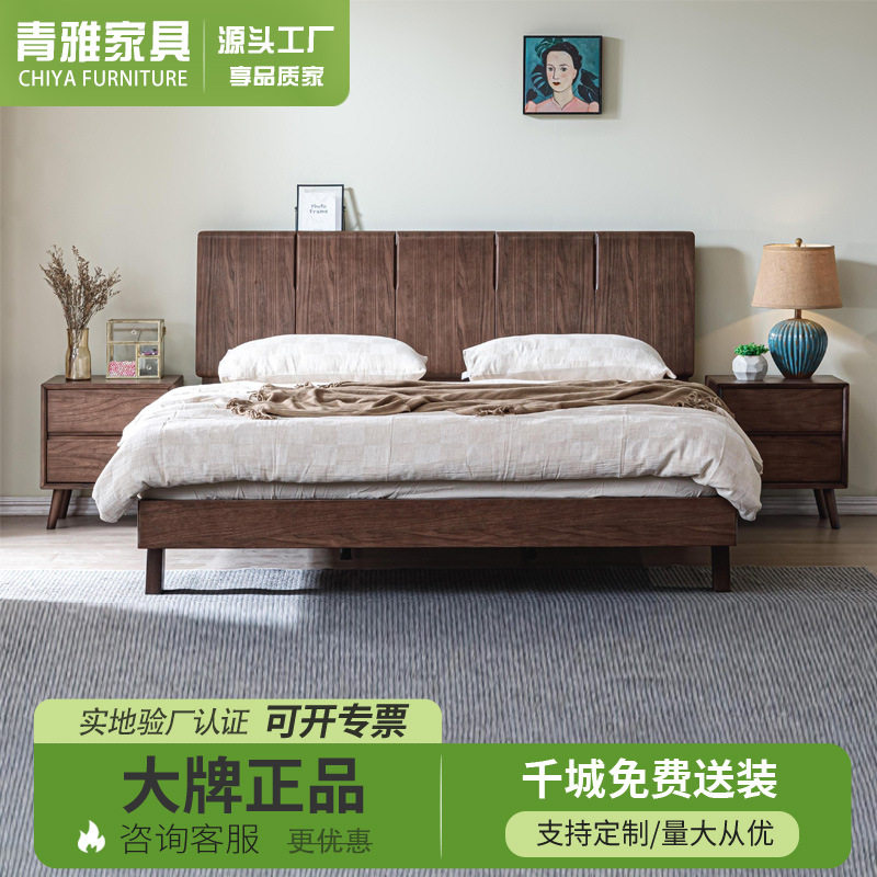 中式黑胡桃实木床1.5M现代简约小户型主卧1.8m大床双人床现代婚床