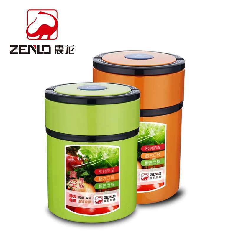 逸品不锈钢真空提锅 不锈钢保温提桶 1.6L 2.0L