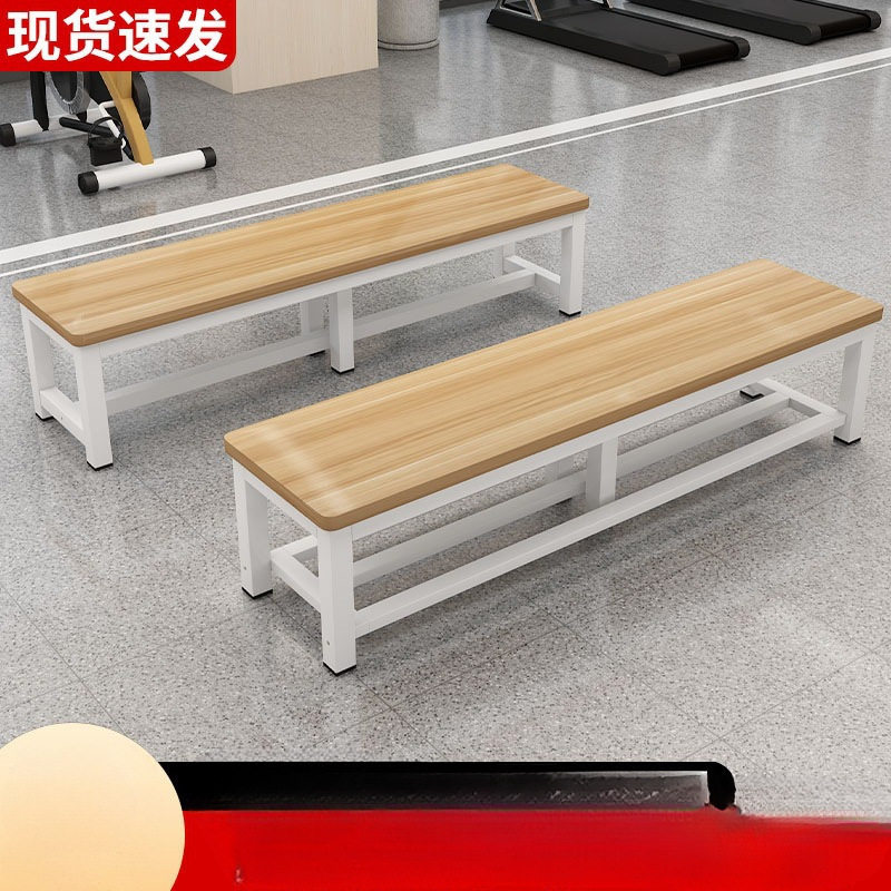 长条凳子家用长凳换鞋凳健身房板凳餐桌凳浴室更衣室凳床尾凳长椅
