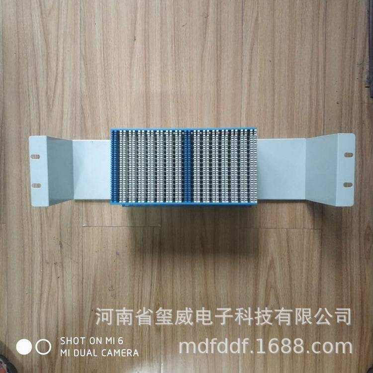 普天STO-117B型256回线横列测试排 玺威高密度测试排接线块117B