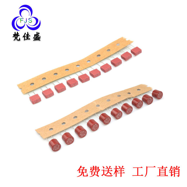 塑封方形T5A保险管392圆柱保险丝382 慢断250V 300V 350V微型熔断