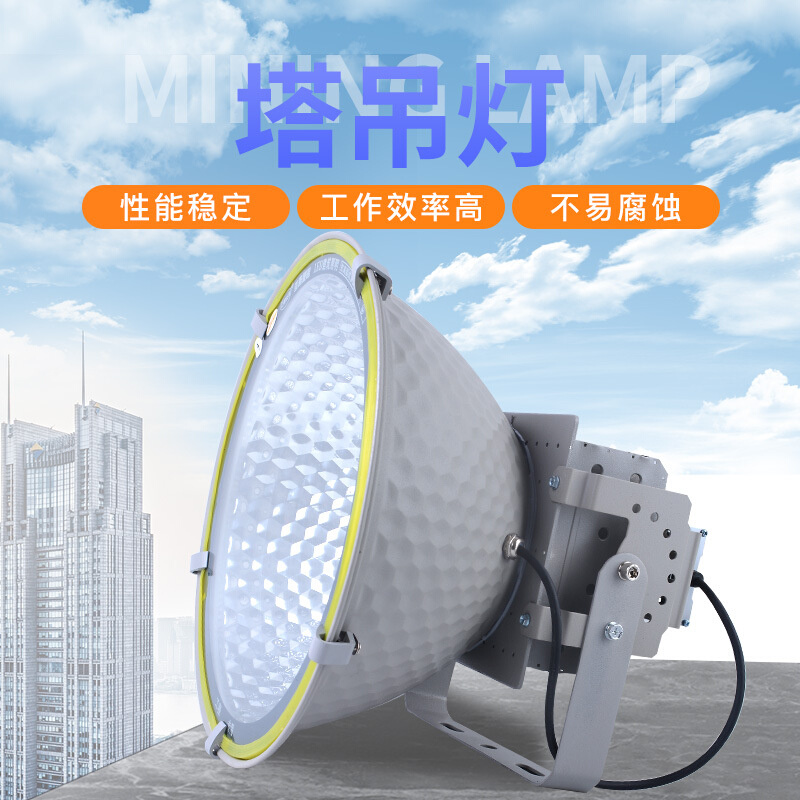 厂家现货亚明 LED工矿灯泛光灯100W高棚灯户外工程投光灯投影灯
