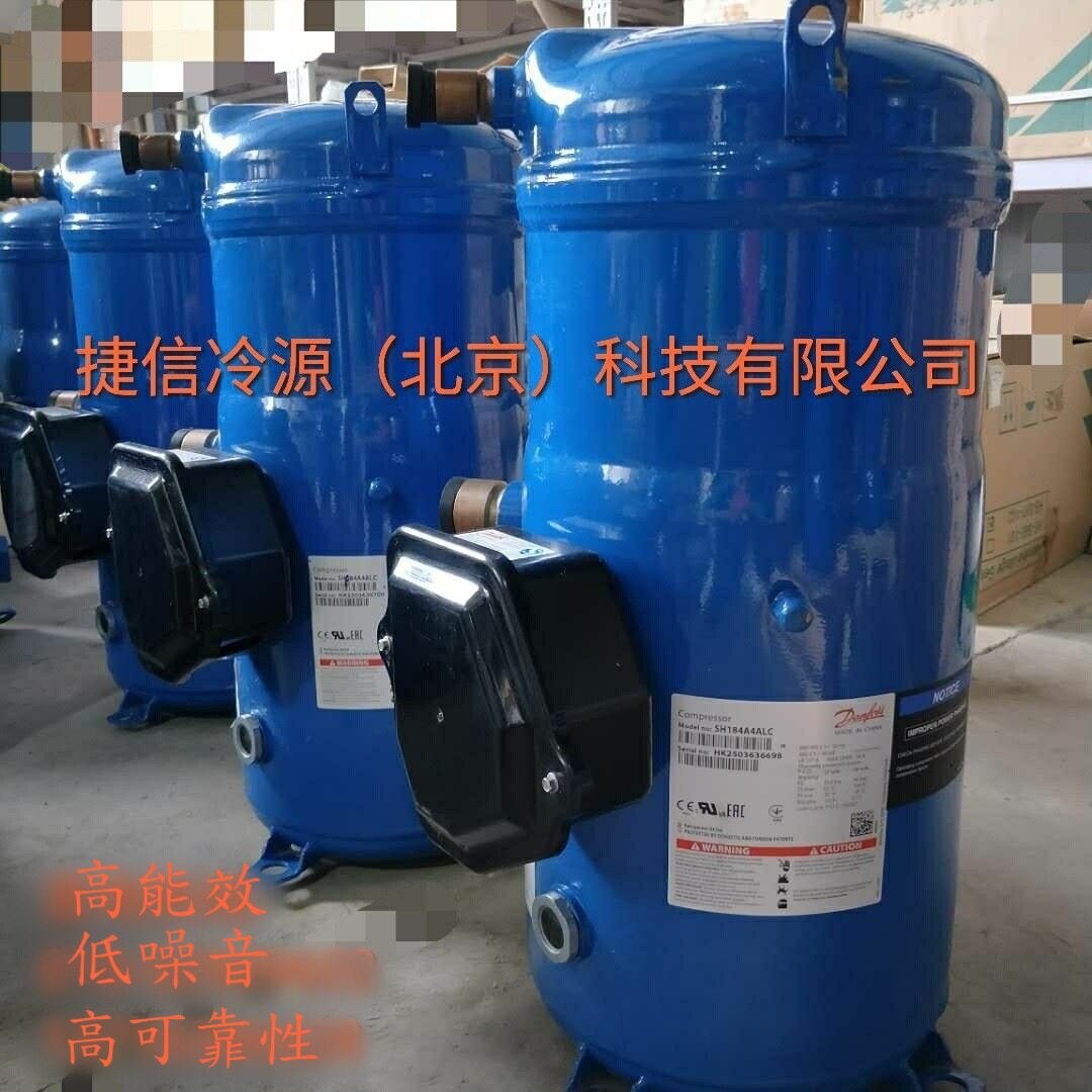 SH184A4ALC中央空调百福马15匹涡旋式空调制冷压缩机