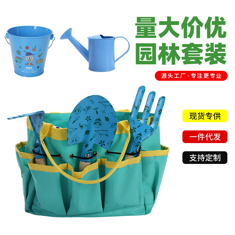 儿童花园工具套装幼儿园玩沙小铲子沙滩铲赶海三件套园林小工具