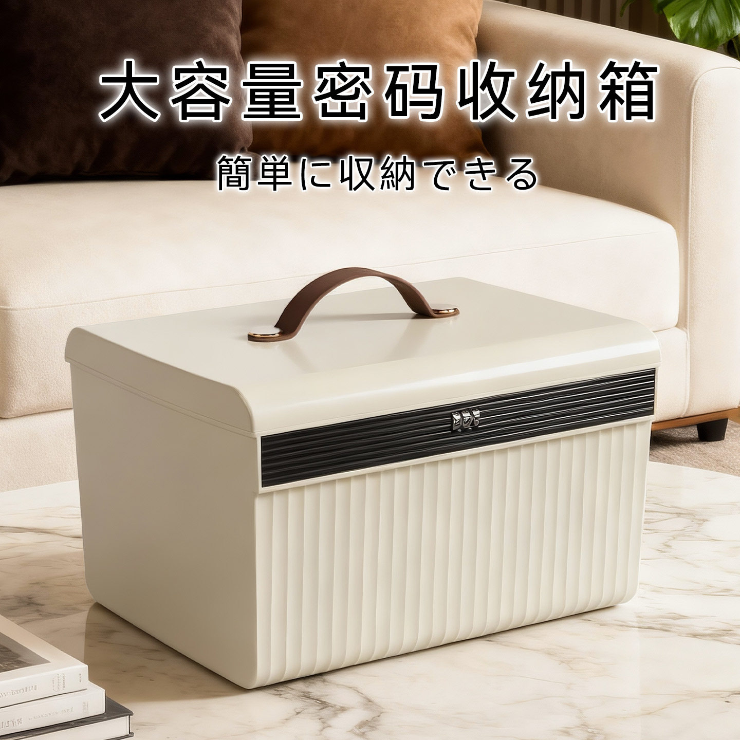 带锁收纳箱家用贵重物品储物箱保管隐私文件整理盒车载密码收纳箱