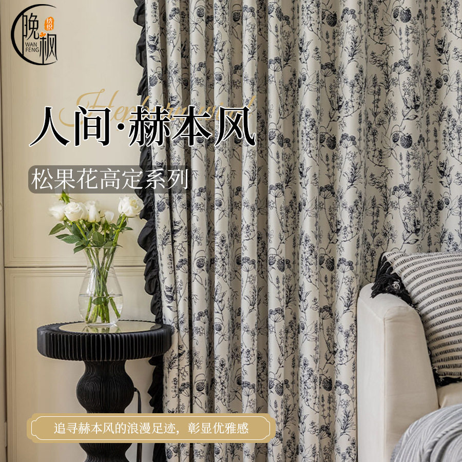 新款美式复古高档印花高精密全遮光窗帘卧室客厅阳台窗帘绍兴柯桥