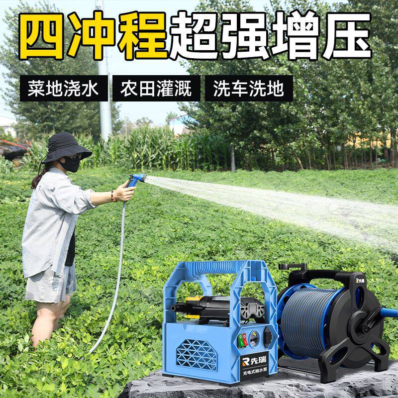 抽水泵充电式菜地浇水机淋浇菜神器农用浇地家用锂电抽水机灌溉机