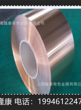 供应 QBE2铍青铜棒 铍铜板 高强度QBe2铍青铜 可零切 规格齐全