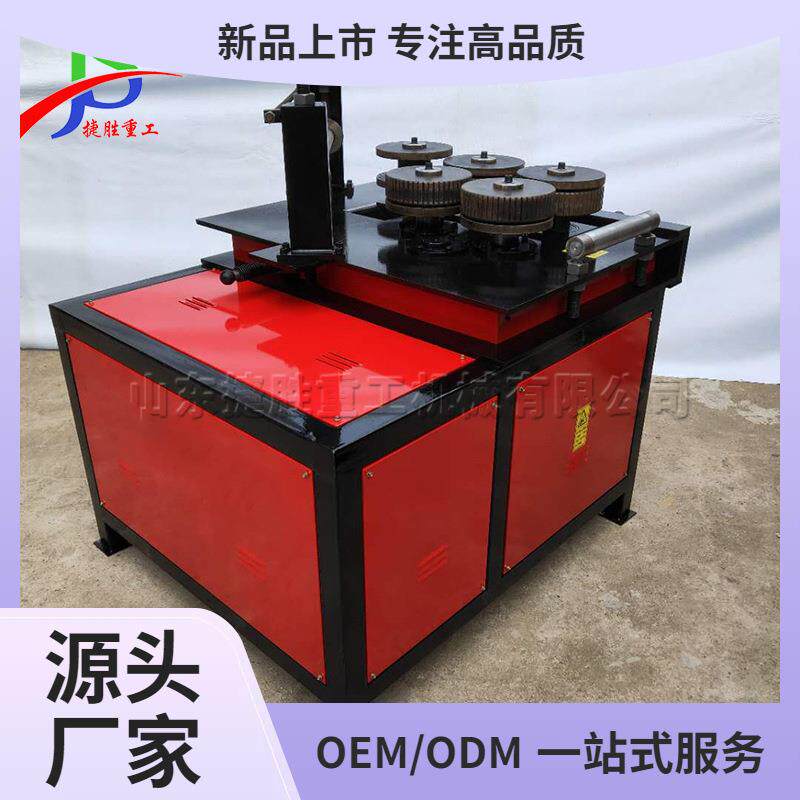 角铁卷圆机液压卧式角钢卷圆弧机桥梁隧道骨架结构件内外卷一体