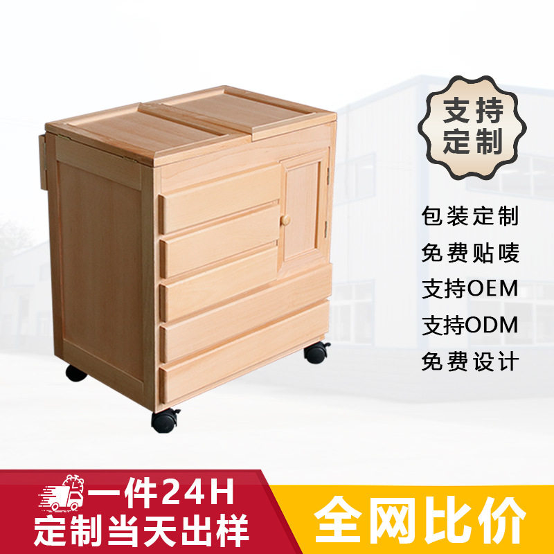榉木画柜美术专用画车油画工具车实木移动画具推车颜料收纳置物架