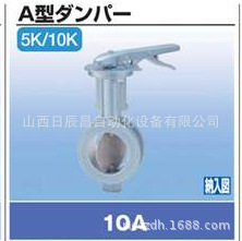 开滋KITZ阀门 10A-50A/65A GL-10A-50A/65A