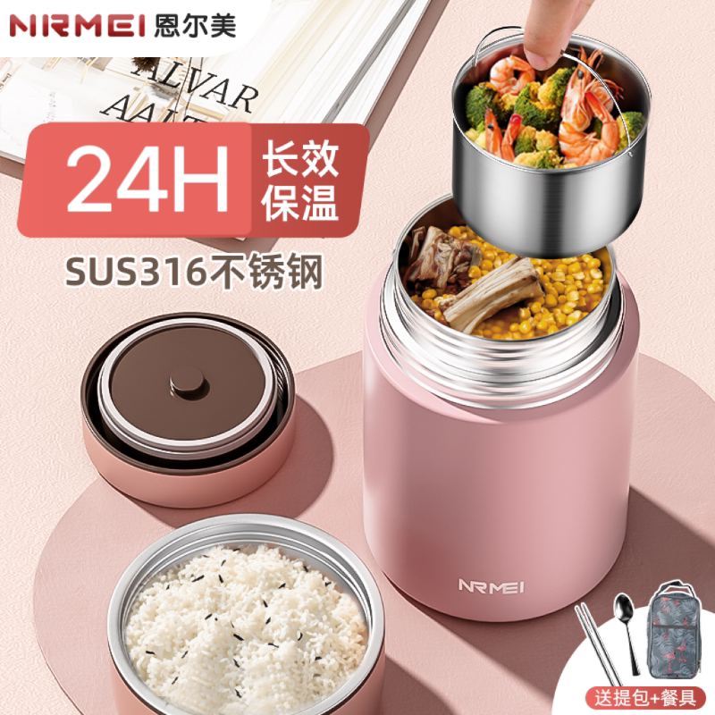 批发德国焖烧杯24小时超长保温饭盒大容量二层便携新款闷烧怀