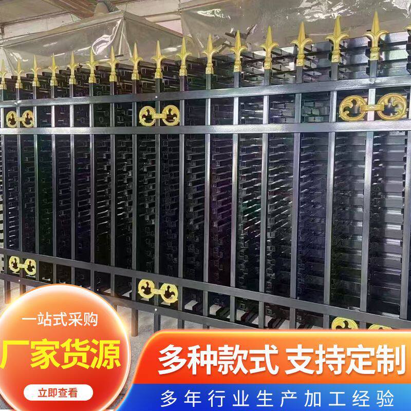 铁艺围栏庭院新农村护栏通透式厂区外墙加高围墙学校厂区锌钢护栏