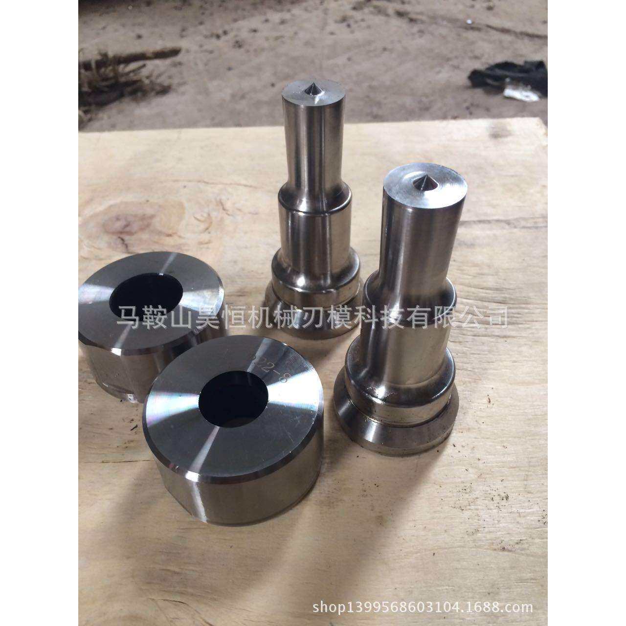 q35y-20联合冲剪机模具冲模q35-16冲模q35y-25冲剪机模具冲头