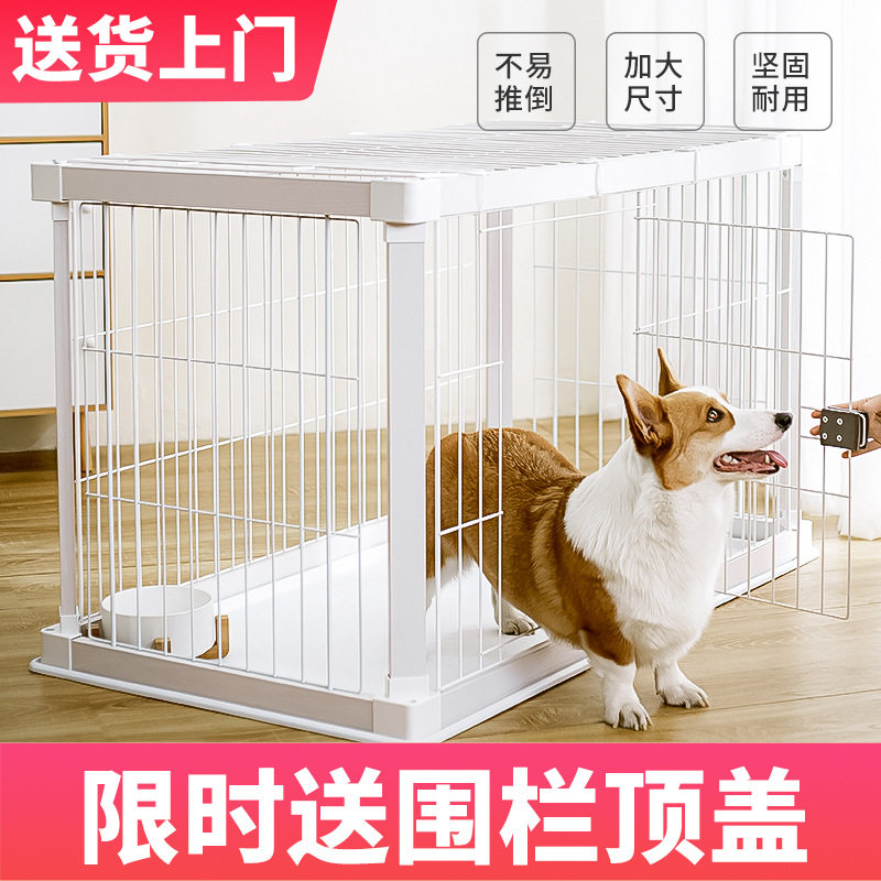 日式狗围栏室内狗笼子中小型犬柴犬泰迪柯基宠物狗笼XL大号送上盖