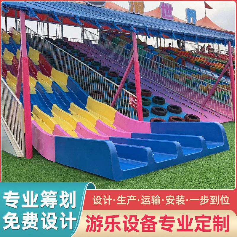 户外儿童游乐设备非标室外无动力攀爬七彩滑道大型滑世界乐园