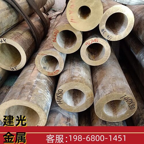 QCr4.5-2.5-0.6 QAl10-4-4-1 QAl6 QSi0.6-2铜合金铜板六角棒铜条