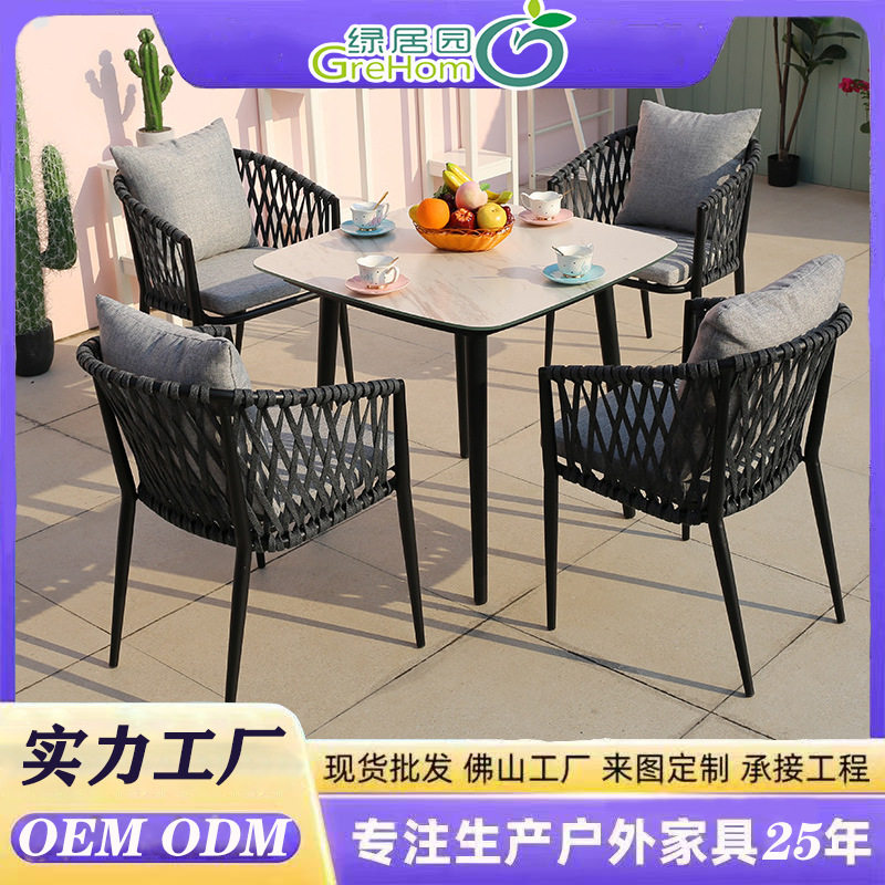 户外桌椅藤编家具庭院花园阳台桌椅户外藤椅餐桌休闲桌椅三件套