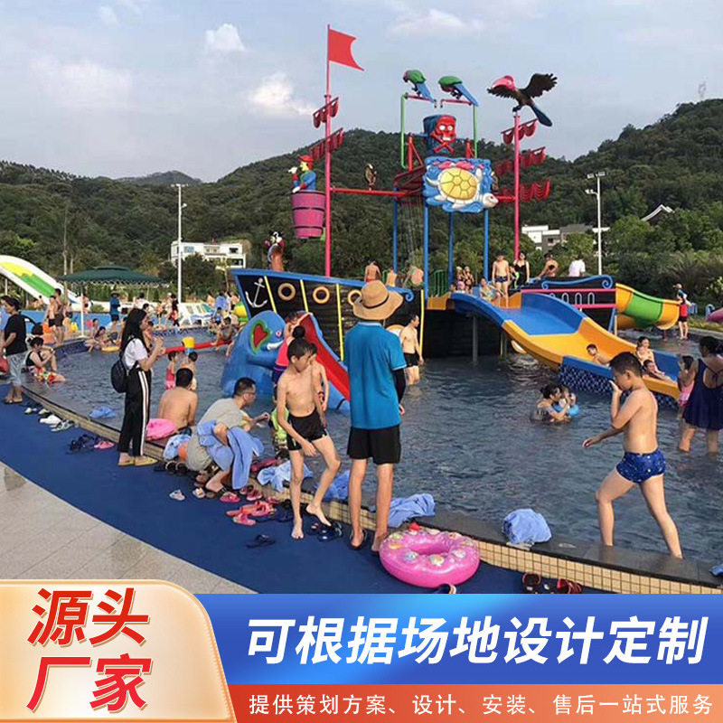 温泉度假村水上乐园设备 儿童池水上滑梯 水上玻璃钢滑梯游乐设备