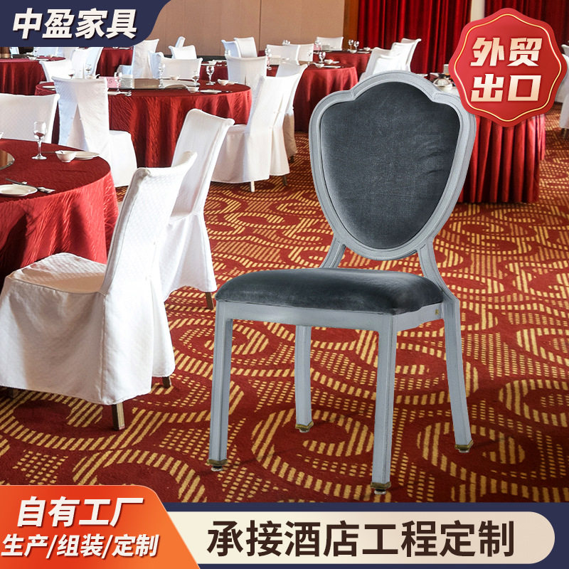 餐厅餐椅餐桌椅酒店金属椅子丝绒轻奢宴会椅家用客厅所酒吧靠背椅
