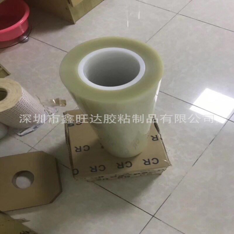日东3505 NITTO3505OPP封箱包装单面胶带
