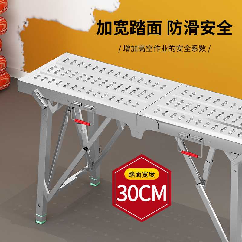 高凳子室内装修折叠马凳子升降加厚便携伸缩工程凳多功能铁凳王之