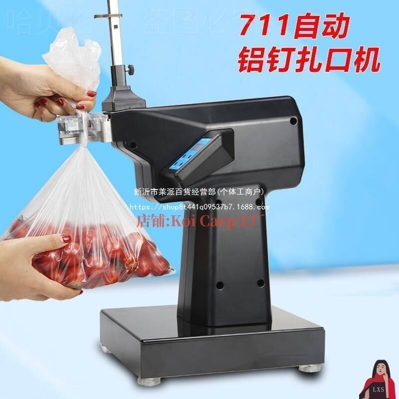 电动机铝钉生鲜食品封口机超市扎口机打包机捆绑全自动连卷袋