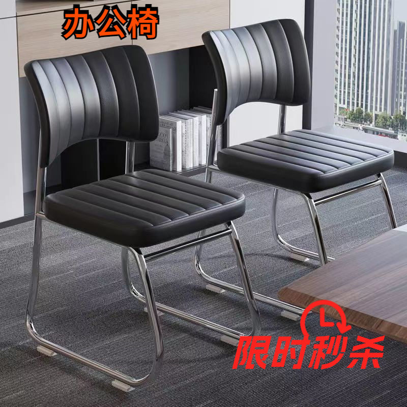 办公椅会议室职员培训椅麻将椅厂家直销椅子无扶手椅子会议室椅子