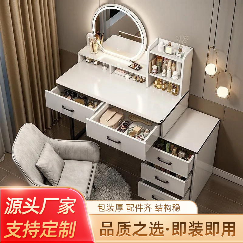 梳妆台一体柜化妆桌高级感卧室简约小户型简易化妆台梳妆镜ins风