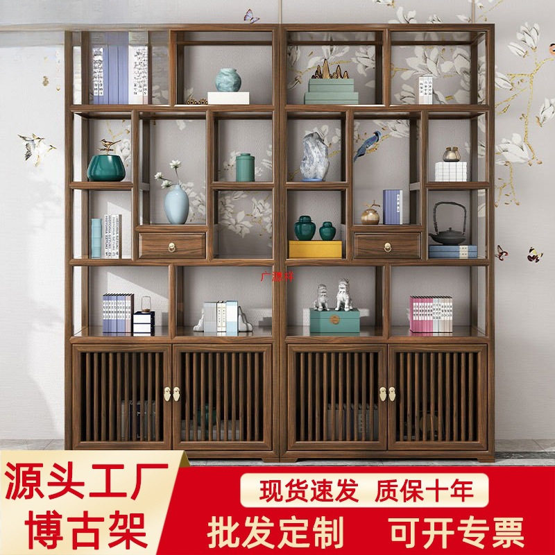 新中式博古架古董架实木仿古多宝阁南榆木展示柜小摆件置物架书架