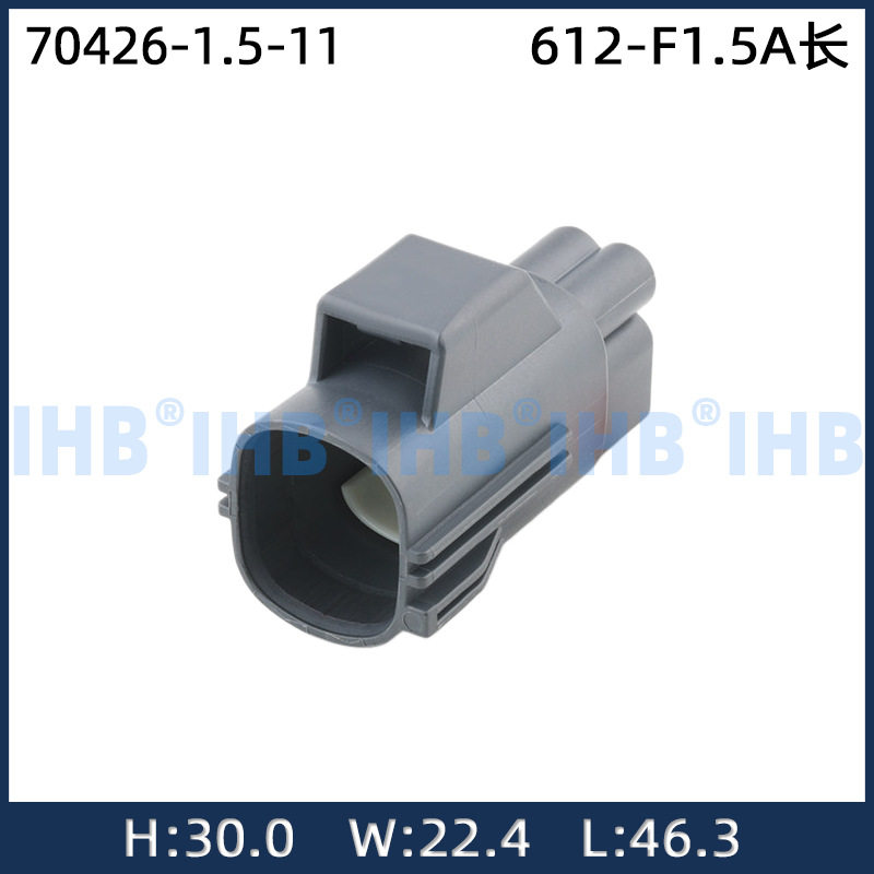 70426-1.5-11汽车防水连接器 接插件端子 对插车用公母线束